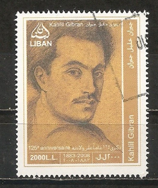 Lebanon 2008 Kahlil Gibran Artist Portrait used Scott#634 - Image 1 of 1