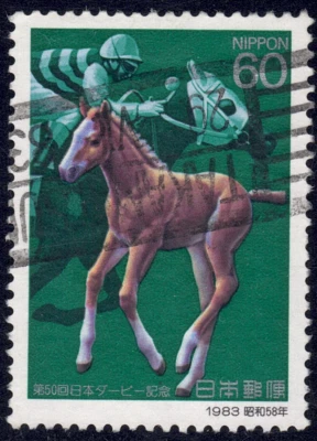 1983 Japan SC# 1520 - 50th Nippon Derby - Used - Image 1 of 2