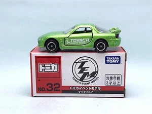 Tomica Event Model 2023 No.32 # Mazda RX-7 - Picture 1 of 4