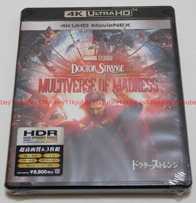 New Doctor Strange Multiverse Of Madness 4K Ultra HD Blu-ray+3D+2D Blu-ray Japan • 75€