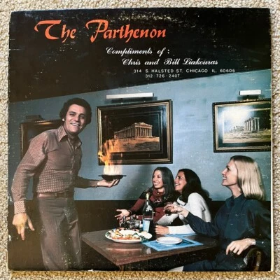 Chris & Bill LIAKOURAS - The Parthenon CHICAGO Greek Restaurant Promo LP * EX Foto 1 de 4
