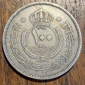 PIECE DE 100 FILS DE JORDANIE 1949 (1056) - Imagen 1 de 2