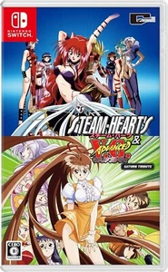 NINTENDO SWITCH STEAM HEART'S & ADVANCED V.G STURN TRIBUTE Japan NEW - Picture 1 of 1