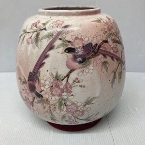 Japanese Vase Cherry Blossom Bird IKEBANA Jar Flower Arrangement Pot 7.8 inch - Picture 1 of 10