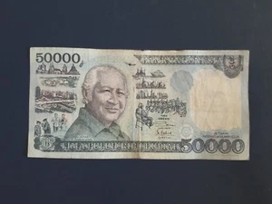 INDONESIA 1993/1994 50000 RUPIAH REPLACEMENT P133b* Circulated - Picture 1 of 2
