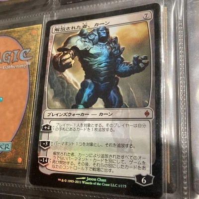 MTG Karn First Edition Foil New Phyrexia Japanese Card - Image 1 of 2