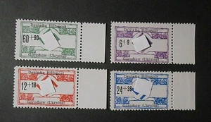 GERMANIA GERMANY, REICH 1944 NORD UKRAINE "GOROCHOW" 4V.cpl set MNH Mi.17/20 BPP - Picture 1 of 2