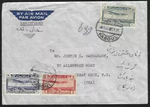 AFGHANISTAN 1951 Registered Airmail Cover Kaboul to Great Neck NY - Picture 1 of 2
