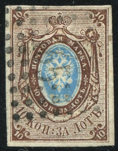 Russia 1857 10 kop Imperf #1 Wz 1 Used VF Cancel 165, Type II, small 10, Signed - Picture 1 of 2