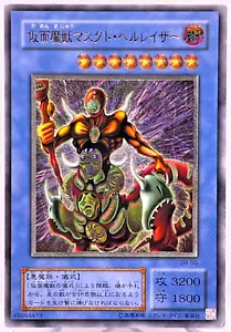 Yu-Gi-Oh yugioh The Masked Beast SM-00 Ultimate Rare Relief Initial Japan - Picture 1 of 23