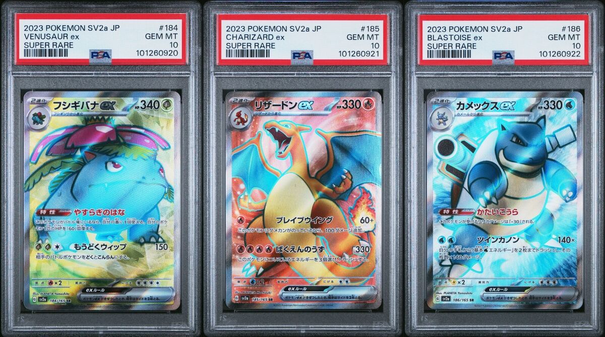 Venusaur Pokémon TCG Professional Sports Authenticator (PSA Venusaur Pokémon TCG Professional Sports Authenticator (PSA