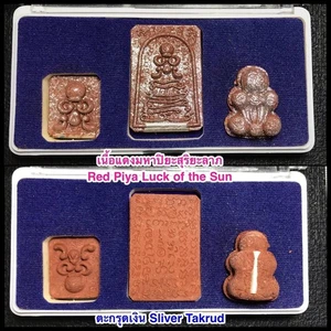 Amulett Phra Pitta Shinna Fulfill Wish Dschinn Rot Piya Glück Sonne Silber Takrud Glück - Bild 1 von 19