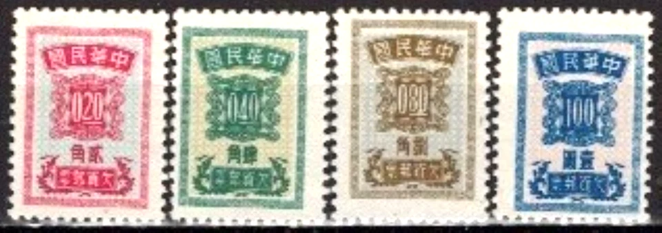 ROC Taiwan China Stamps:1956 Postage Due SC J127-130 Mint Never Hinged. - Image 1 of 1