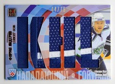 2012-13 KHL All Star Leader's Gear #LGE-017 Anton But 44/75