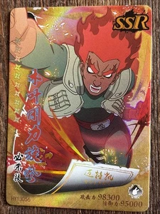 Naruto CCG: Will Of Fire Might Guy SSR HY13056 - Little Dino - Very Rare - Mint - Picture 1 of 10
