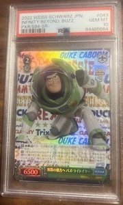 Weiss Schwarz Pixar Japanese Toy Story Buzz Lightyear Pxr/s94-043s PSA 10 - Picture 1 of 1