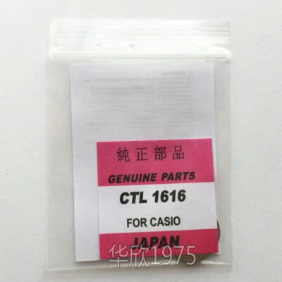 1x CTL1616 CTL1616F Watch for   Rechargeable Capacitor Solar battery - Image 1 of 3