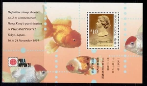 HONG KONG 1991-94 NH MINT mini sheets SG MS662-MS792. CHOOSE FROM LIST - Picture 1 of 36