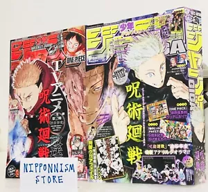 Honzuki no Gekokujou Ascendance of a Bookworm PART 4 Comic Manga 1-7 set  Japan