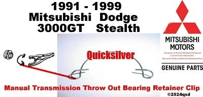 1991 1999 Stealth 3000GT Manual Trans Throw Out Bearing Retainer Clip New OEM - Image 1 of 2