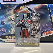 Drax Marvel Avengers Weiss Schwarz HOLO MAR/S89-009 R Japanese Mint