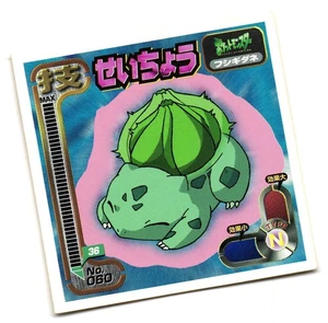 BULBASAUR  NO. 060 - MP - AMADA STICKER SEAL  JAPANESE 1998 - Bild 1 von 5