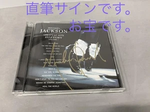 Signiertes Michael Jackson CD Autogramm Musik Album Sammlerstück Pop Memorabilia - Bild 1 von 9