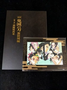 Folleto Demon Slayer the Movie Mugen Castle Akaza Edición Limitada + Soporte de Arte - Imagen 1 de 5