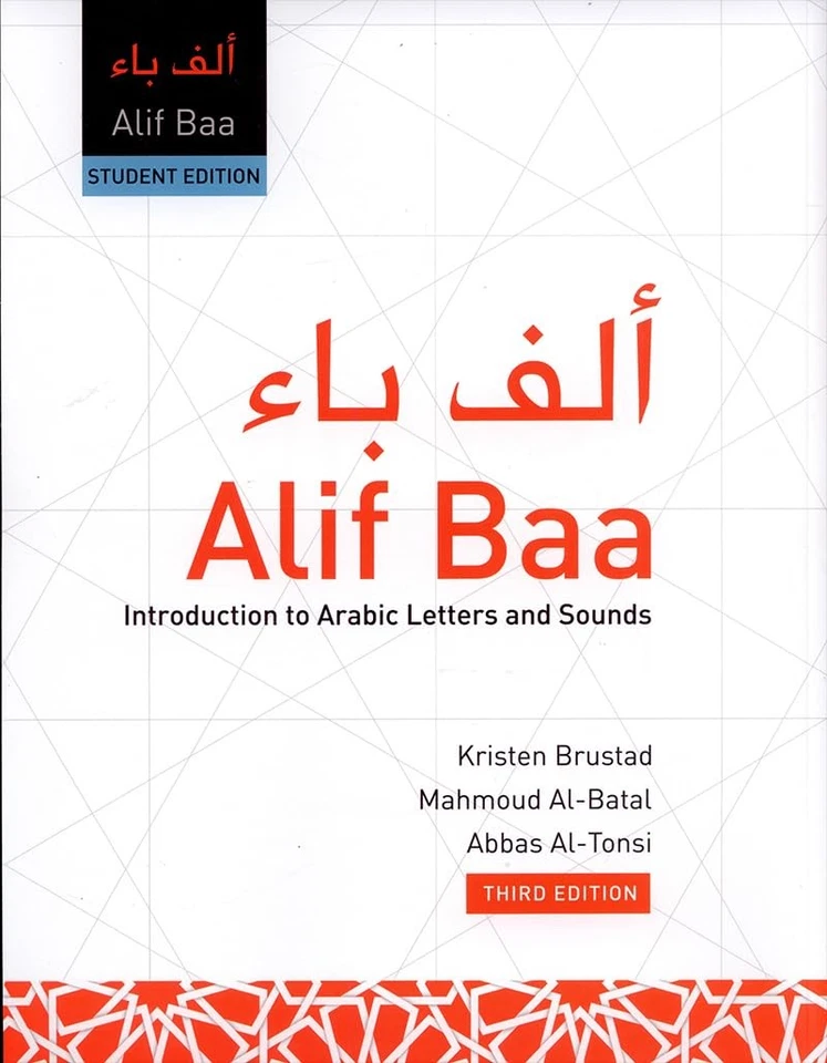 Alif Baa: Introduction to Arabic Letters and Sounds (Al-kitaab Arabic Langua... - Image 1 of 1