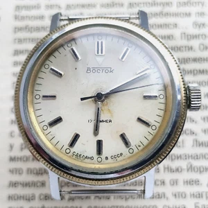 Vostok Vintage Automatic Watch made in USSR 2409 17 jewels - Picture 1 of 7
