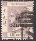 Hong Kong-1880 5C On 18C Lilac Sg 24 Good Used V49743