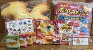 Ichibankuji Tabetoko Animal The Movie Dream Collection, Total Of 11 Items - Picture 1 of 7