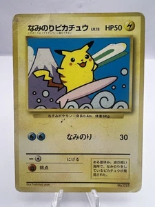 Pokemon Card Surfing Pikachu 025 Mt. Fuji JR Stamp Rally Promo 1997 Japanese - Picture 1 of 10