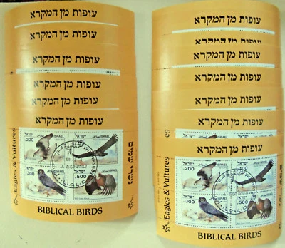 Israel Minisheet 1985 Biblical Birds of Prey With Special Cancel Lot 19 Pcs - Image 1 of 3
