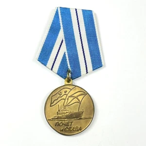 RUSSIAN FEDERATION. MEDAL GLORY TO THE RUSSIAN SAILORS (RUS 212) - Picture 1 of 5