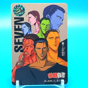 Yu Yu Hakusho Card Seven No.229 Shueisha Bandai Made In Japan F/S - Picture 1 of 4