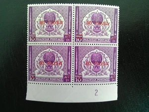 PAKISTAN MNH BLOCK OF 4 STAMPS 1968 ARCHWAY & LAMP OVERPRINT 60p ON 10a SG264. - Picture 1 of 2