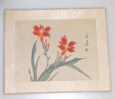 Vintage Chinese Hand Painting on Silk Orange Tiger Lily Calligraphy Signed - Image 1 of 4