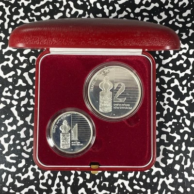 1993 Israel 2x Coin Proof Set Lot#B3054 Silver! With Case & C.O.A. - Image 1 of 4