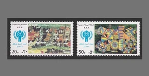 1980 SAUDI ARABIA CHILDREN DRAWINGS BIRDS TREES NAIVE ART NH SCT.786-7 MI.667-8 - Picture 1 of 1