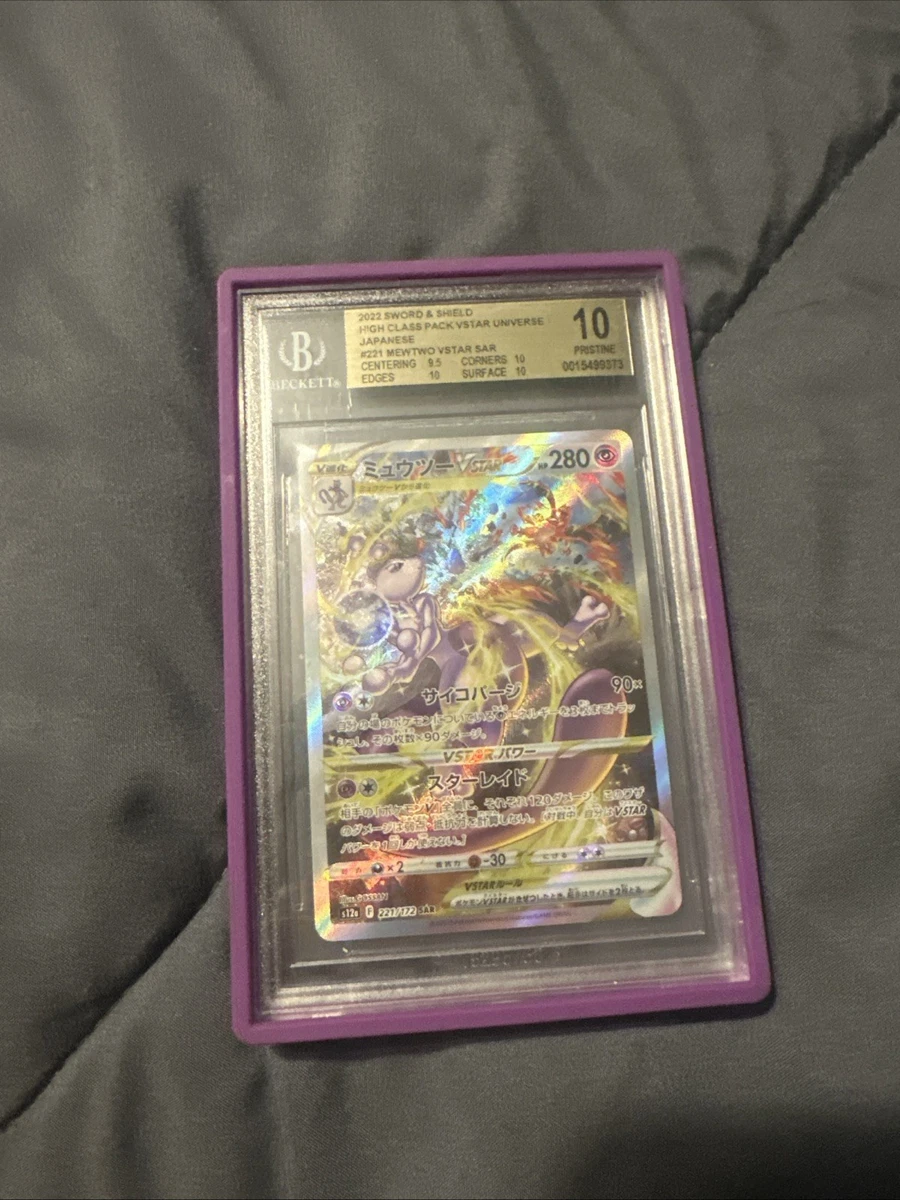 Beckett Grading Services Pokémon TCG Grade 10 Japanese Individual
