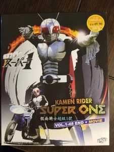 KAMEN RIDER SUPER ONE - COMPLETE TV SERIES DVD (1-48 EPS + MOVIE) Used Like New - Picture 1 of 13