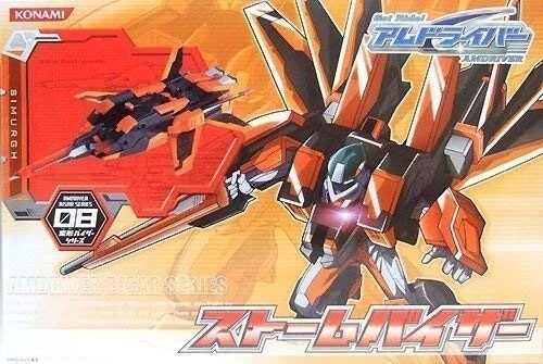 Konami Am Driver Deformation Visor Series Storm Visor 8