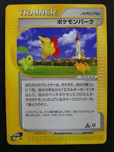 Pokémon Park 088/092 1st Edition The Town on No Map E Series 2 Japanese - Picture 1 of 2