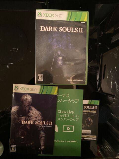 Southeast Asia doesn't have Japan's Dark Souls II collector's