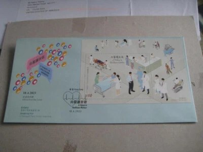 2023 Hong Kong MS First Day Cover on "A Tribute to Healthcare Workers" Ltd Edn - Image 1 of 4
