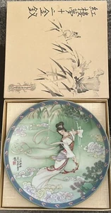 1989 Imperial Jingdezhen Porcelain Plate Legends of West Lake Lady White #1 - Picture 1 of 6