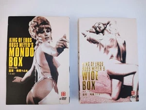 "EMPTY" RUSS MEYER MONDO & WIDE BOX DVD SET CASE & SLEEVE KING OF EROS "NO DVDs" - Picture 1 of 8