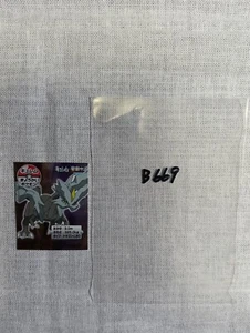 Kyurem Pokemon Meg Milk Mini Sticker Japanese Nintendo B669 - Picture 1 of 9