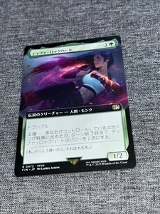 Tifa Lockhart Magic the Gathering Final Fantasy Raro 0473 Japón - Imagen 1 de 2